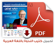 download_arabic